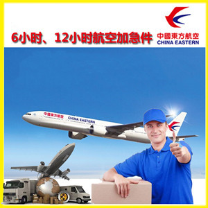 黄山屯溪空运地址公司谈空运的四大作用是什么